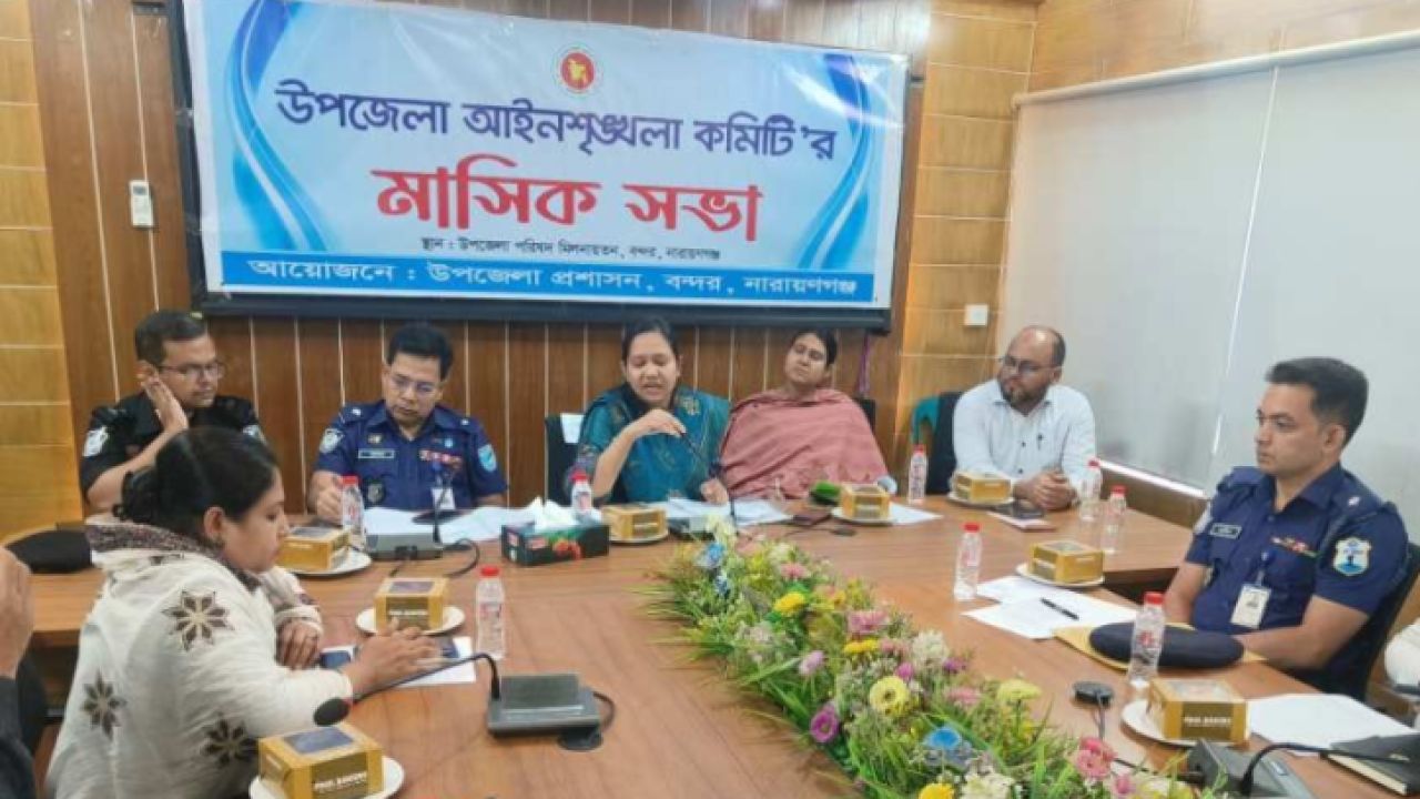 বন্দরে অপরাধপ্রবণ এলাকায় নজরদারি বাড়ানোর নির্দেশ ইউএনওর