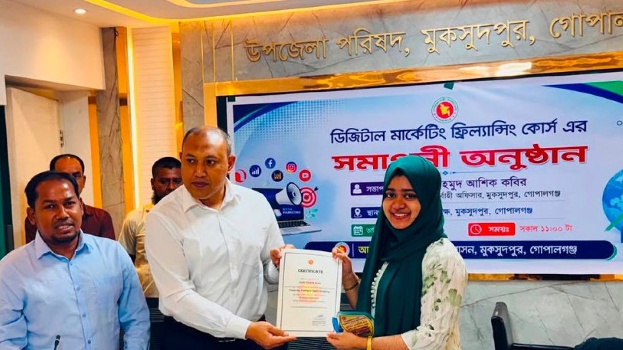 মুকসুদপুরে ডিজিটাল মার্কেটিং ফ্রিল্যান্সিং কোর্সের সমাপনী ও সার্টিফিকেট বিতরণ