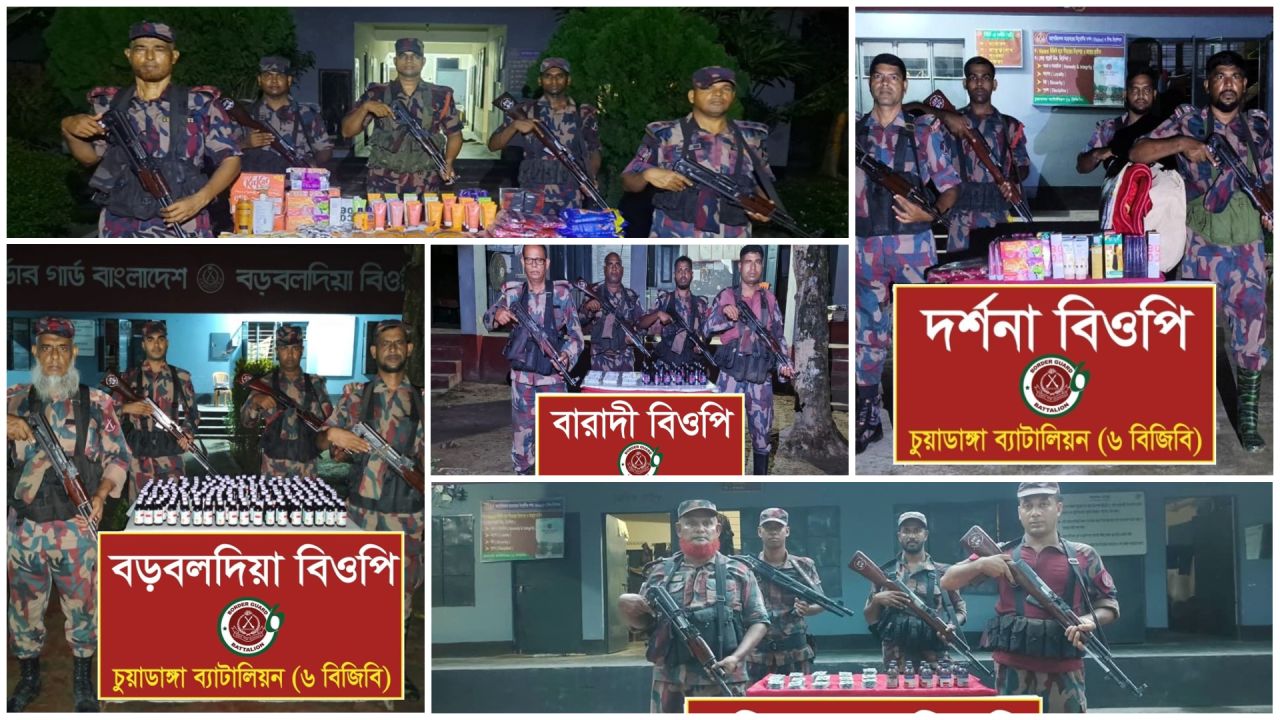 চুয়াডাঙ্গায় ২৯ লাখ টাকার বেশি মূল্যের মাদক ও চোরাচালানী পণ্য জব্দ