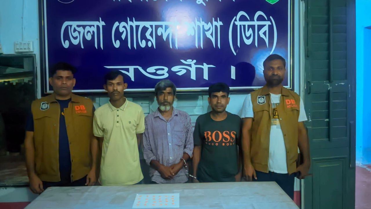 পুলিশ সুপারের নির্দেশে ডিবির মাদকবিরোধী অভিযান: ১২০ পিস ইয়াবাসহ তিনজন গ্রেফতার