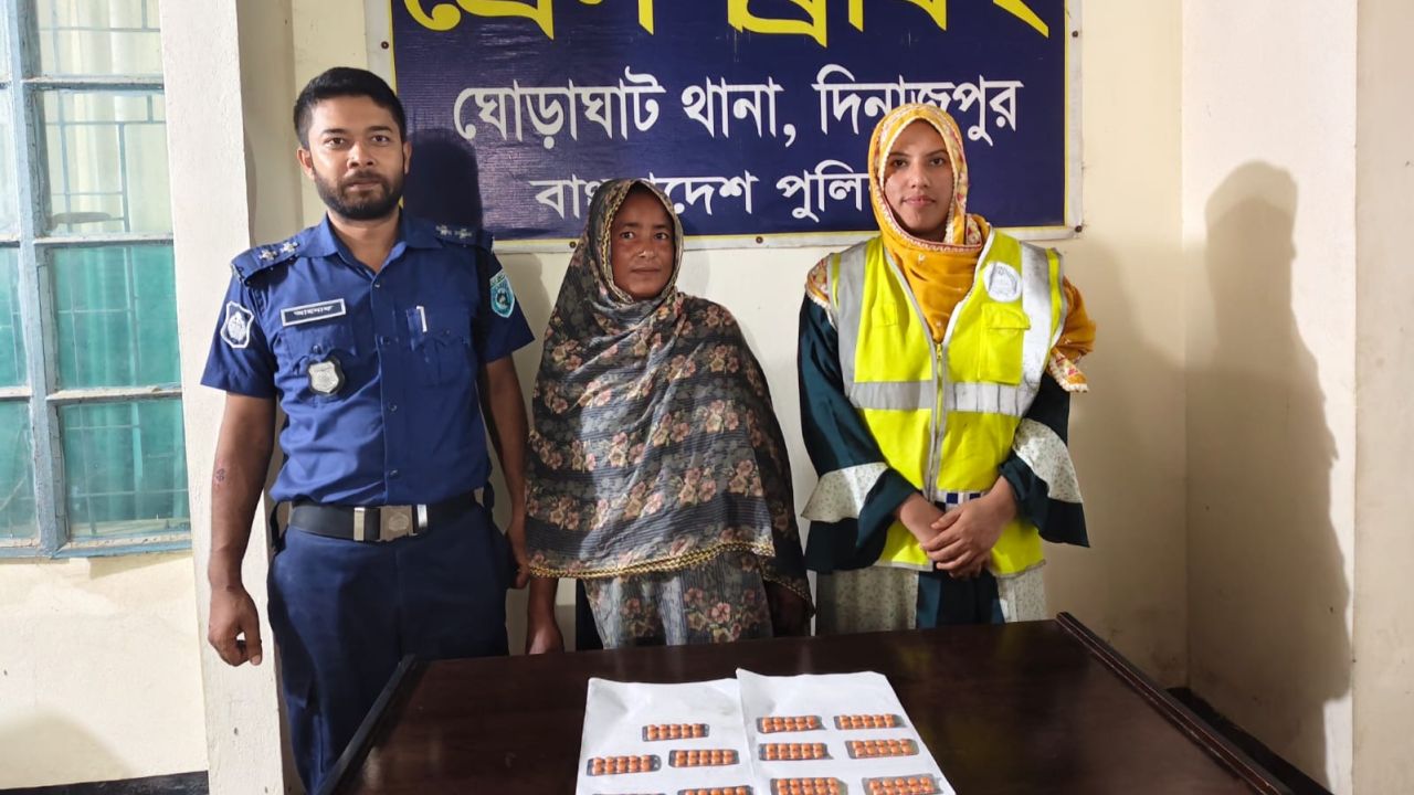ঘোড়াঘাটে ১১০ পিস ট্যাপেন্টাডলসহ নারী আটক, সহযোগী পলাতক