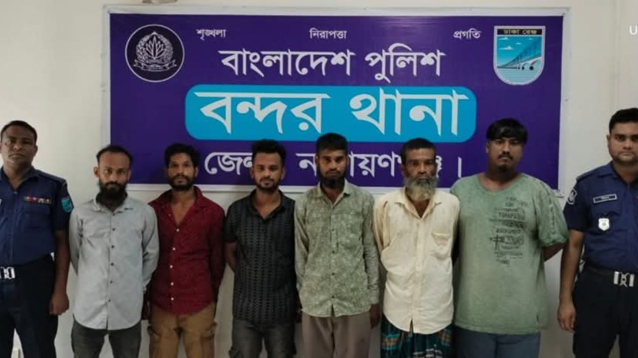 বন্দরে মাদক ও বিভিন্ন মামলায় পুলিশ ও র‍্যাবের অভিযানে গ্রেপ্তার ৭