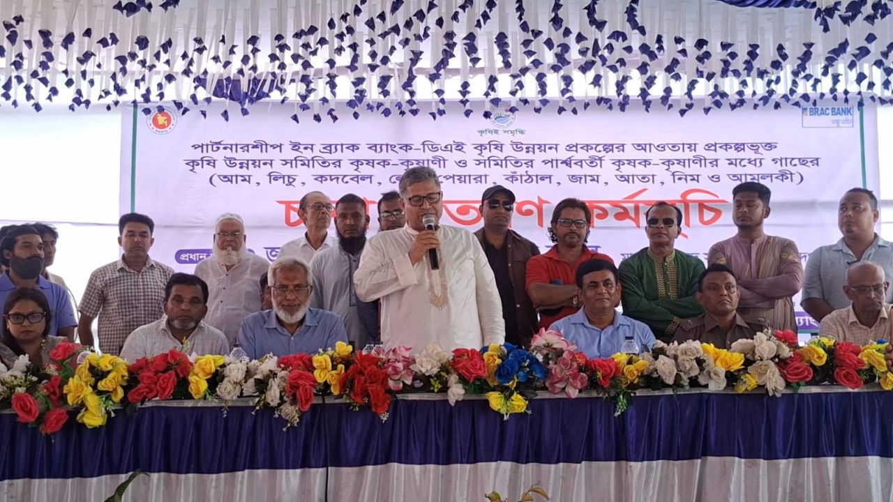 ভাঙ্গায় ৩২৫ কৃষকের মাঝে ফলদ ও বনজ গাছের চারা বিতরণ