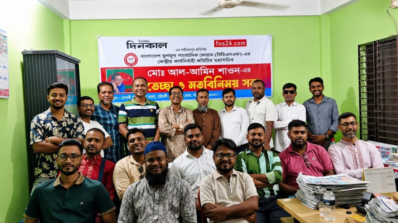 শরীয়তপুর সাংবাদিক ইউনিয়নের কার্যনির্বাহী কমিটির সভা অনুষ্ঠিত 