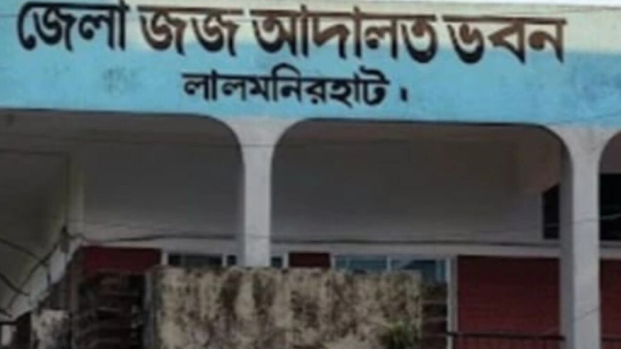 লালমনিরহাটে স্কুলছাত্রীকে ধর্ষণ, ধর্ষকের যাবজ্জীবন ও ২ লাখ টাকা জরিমানা  ‎