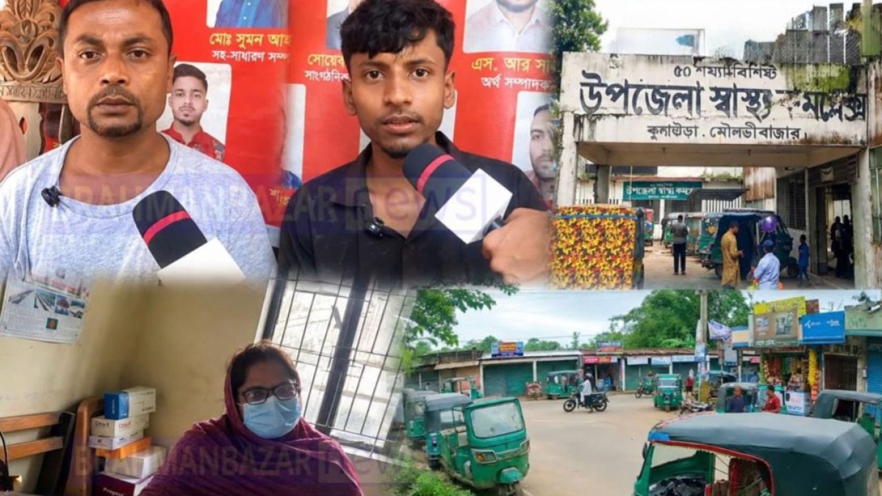 কুলাউড়ায় পাগলা কুকুরের কামড়ে চিকিৎসা নিয়ে প্রশ্ন আহতদের