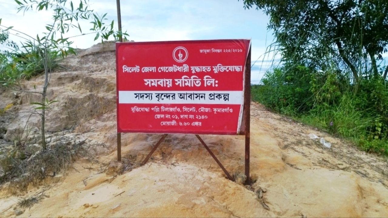 বন্দোবস্ত নেই তবু দখল-প্লট বাণিজ্যের সাম্রাজ্য