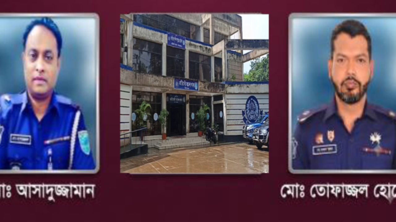কটিয়াদী সার্কেলের নতুন অতিরিক্ত পুলিশ সুপার আসাদুজ্জামান
