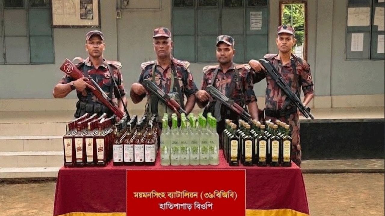 শেরপুর সীমান্তে বিজিবির অভিযানে ১৬৪ বোতল ভারতীয় মদ জব্দ