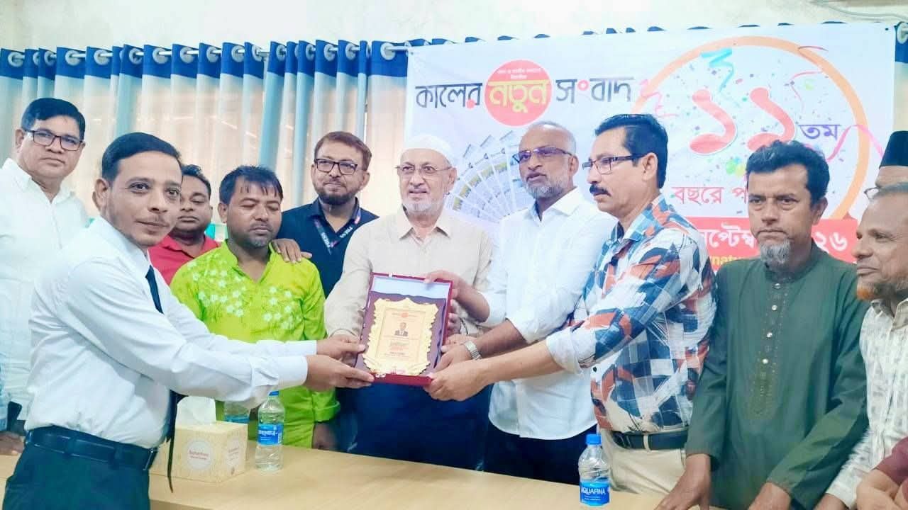 ১১ বছরে কালের নতুন সংবাদ, কিশোরগঞ্জে কেক কাটা ও সাংবাদিক সম্মাননা