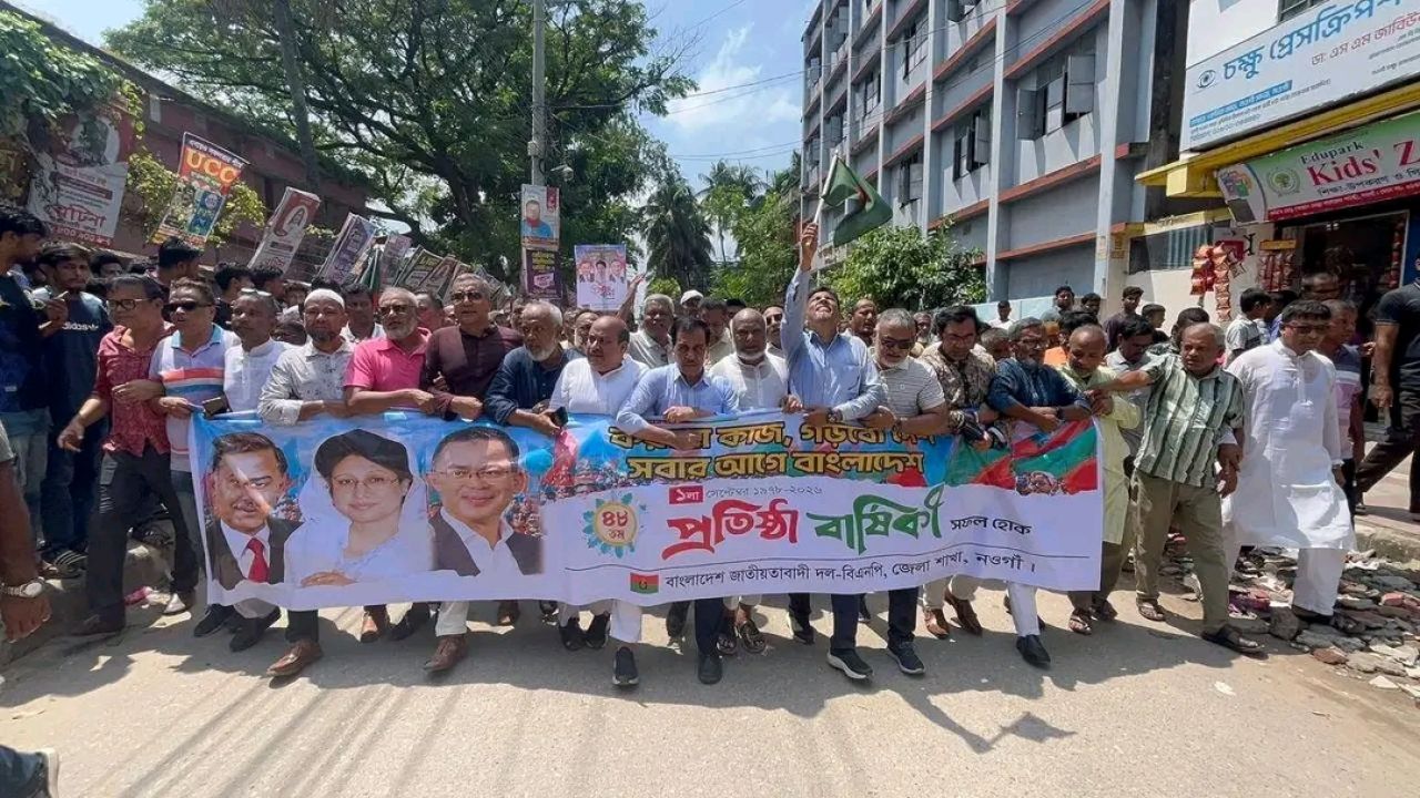 নওগাঁয় বর্নাঢ্য আয়োজনে বিএনপির ৪৮তম প্রতিষ্ঠাবার্ষিকী পালিত