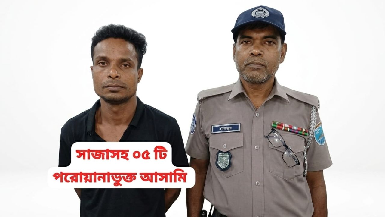 ভাঙ্গায় ১০ বছরের সাজাপ্রাপ্ত পলাতক আসামি গ্রেপ্তার