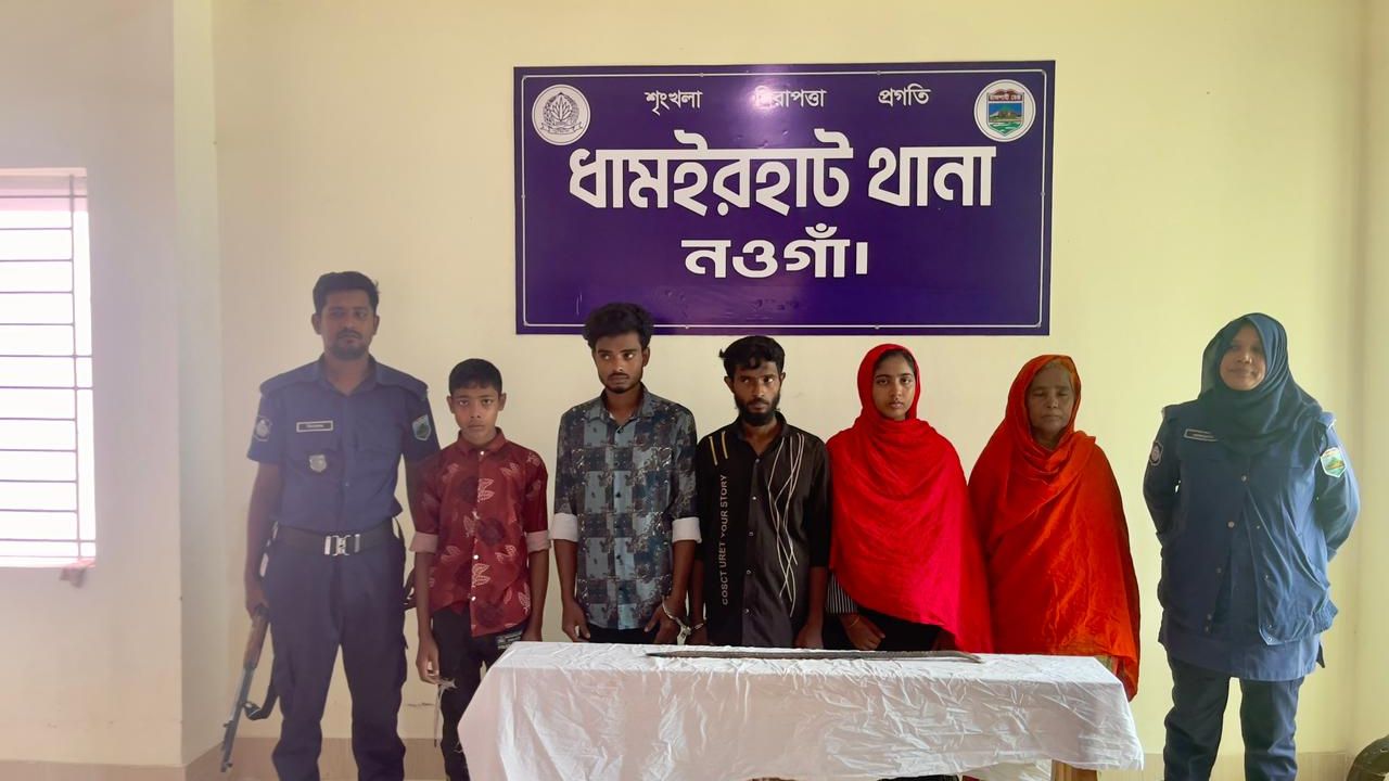 ধামইরহাটে মুস্তাকিন হত্যা: মামলা রুজুর ১২ ঘণ্টার মধ্যে ৫ আসামি গ্রেফতার, হত্যাকাণ্ডে ব্যবহৃত সাবল উদ্ধার