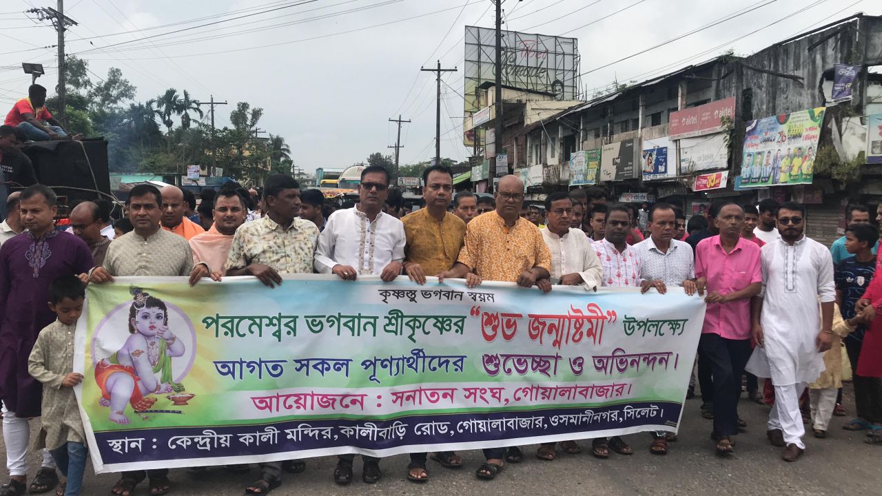 ওসমানীনগরে ধর্মীয় ভাবগাম্ভীর্য ও শান্তিপূর্ণ পরিবেশে ভগবান শ্রীকৃষ্ণের জন্মাষ্টমী উদযাপন