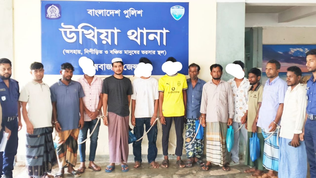 কক্সবাজারে উখিয়া থানা পুলিশের অভিযান, আটক-১২