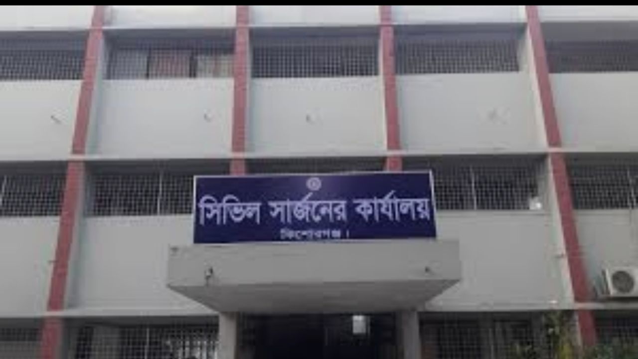 কিশোরগঞ্জে ডেঙ্গুর হানা, ২৪ ঘণ্টায় নতুন আক্রান্ত ৩০, হাসপাতালে ভর্তি ৮৫ জন