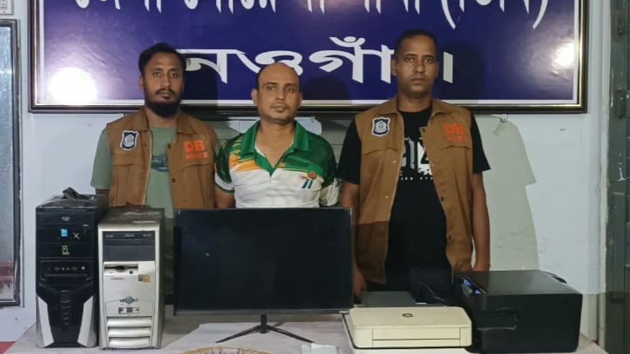 নওগাঁয় ডিবির বিশেষ অভিযান