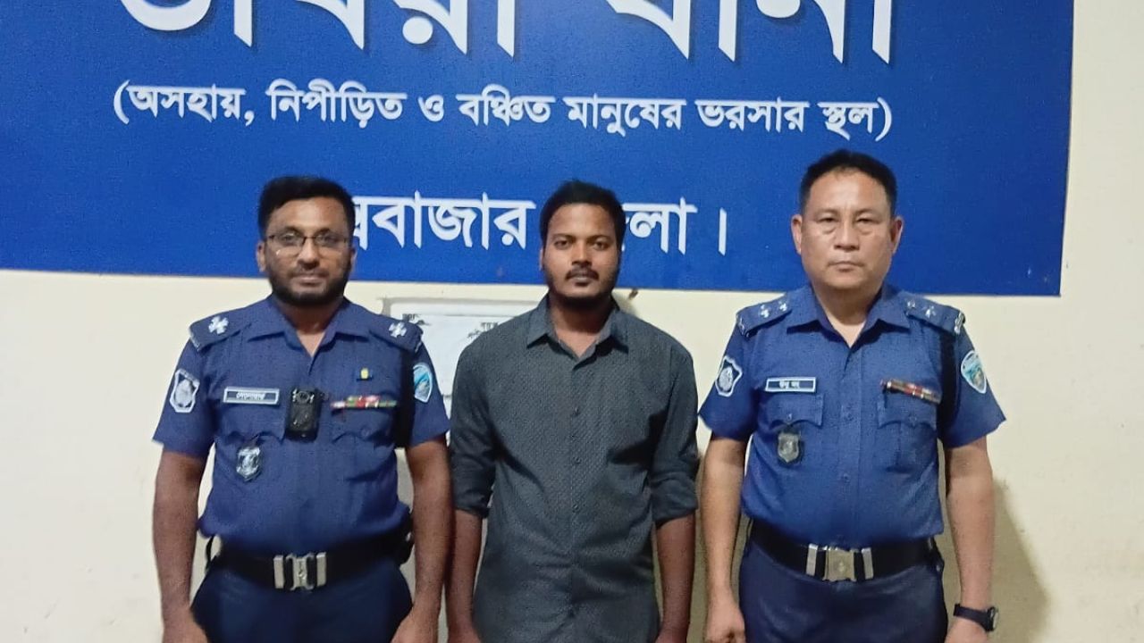 কক্সবাজারের উখিয়ায়  অপহৃত ব্যক্তি মোহাম্মদ ইব্রাহিমকে উদ্ধার করেছে পুলিশের অভিযানিক টিম