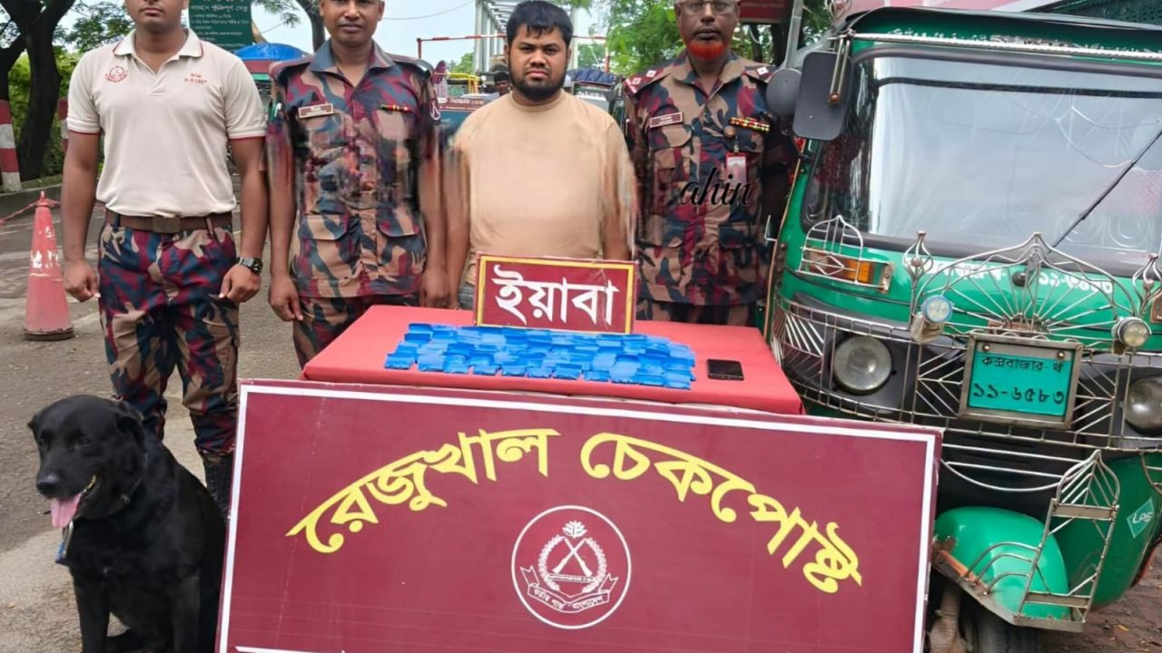 কক্সবাজারে ৩৪ বিজিবির পৃথক অভিযান পরিচালনা,অস্ত্র-গোলাবারুদ উদ্ধার,গাড়ি জব্দ, আটক-১