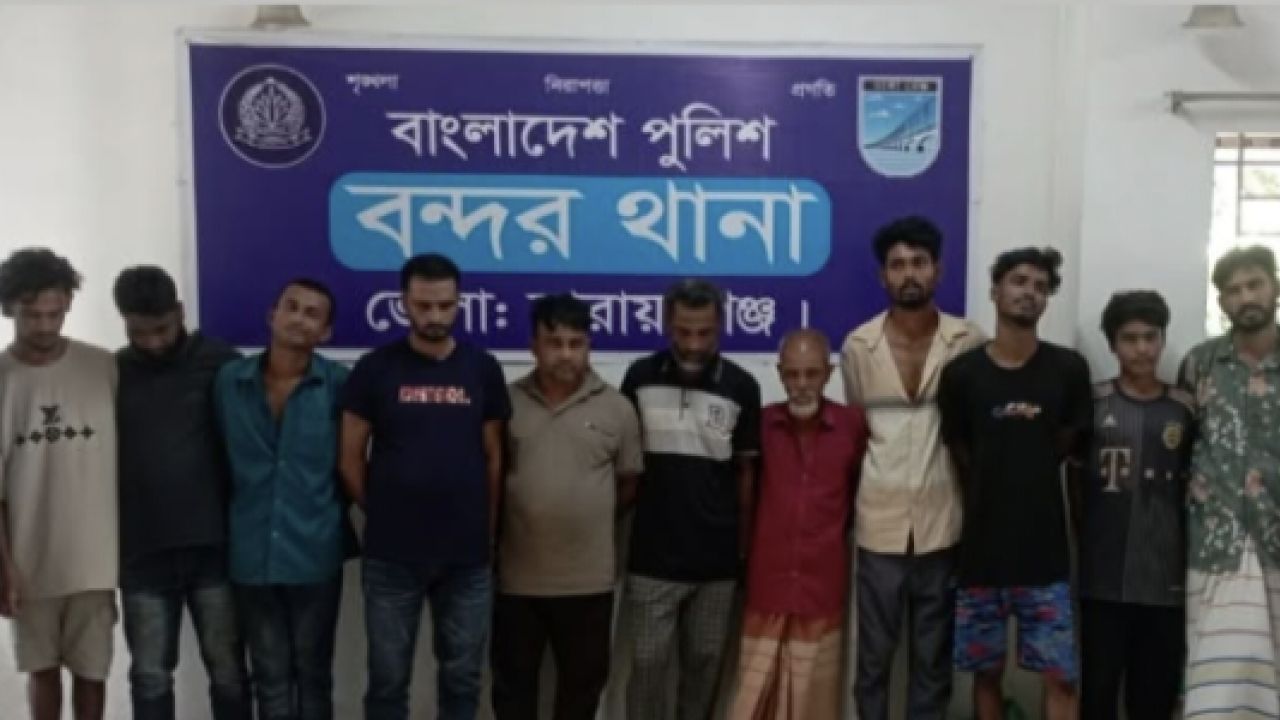 বন্দরে পুলিশের বিশেষ অভিযানে গ্রেপ্তার ১২